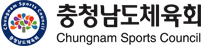 충청남도체육회 로고